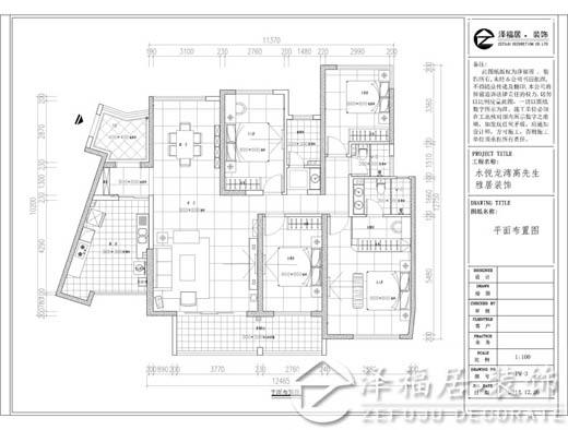 如何与设计师确定家庭装修设计方案