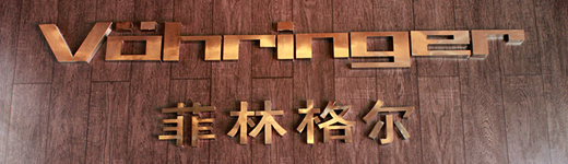 格林菲尔LOGO图片