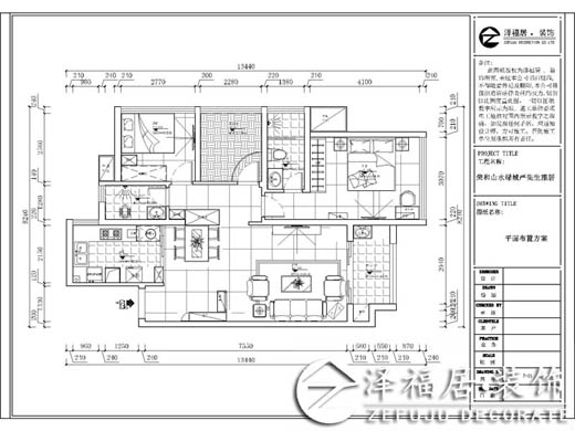 荣和山水绿城平面设计图